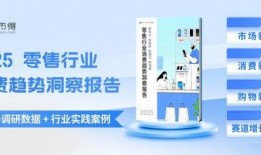 社会热点话题2025