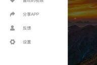 吃瓜视频在线观看,在线观看的娱乐盛宴