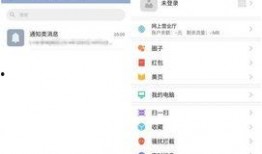独家爆料网免费入口,免费入口带你畅游爆料网世界