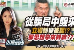 网红黑料爆料网